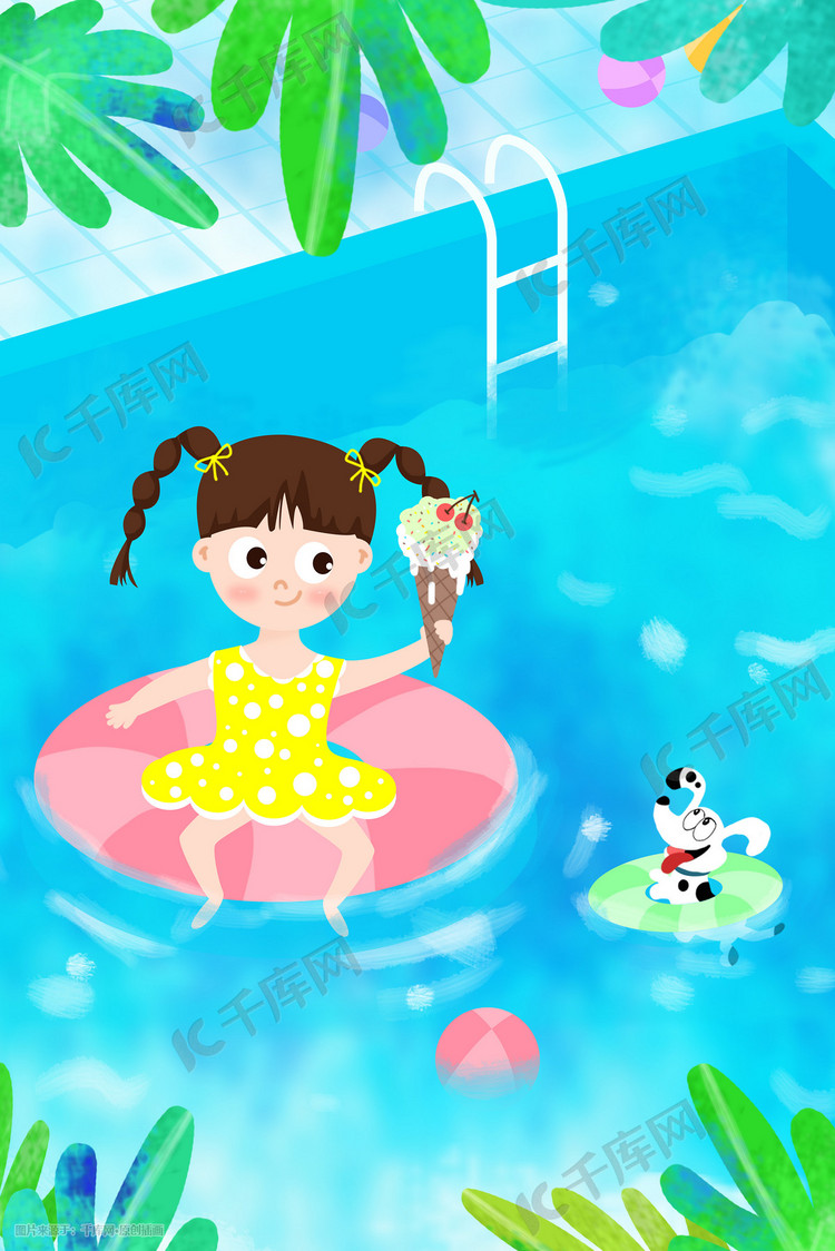 大暑小暑盛夏夏季女孩冰淇淋狗游泳手绘插画
