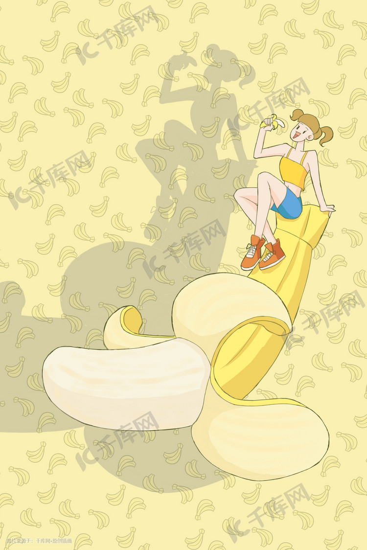 黄色香蕉创意水果小清新卡通插图