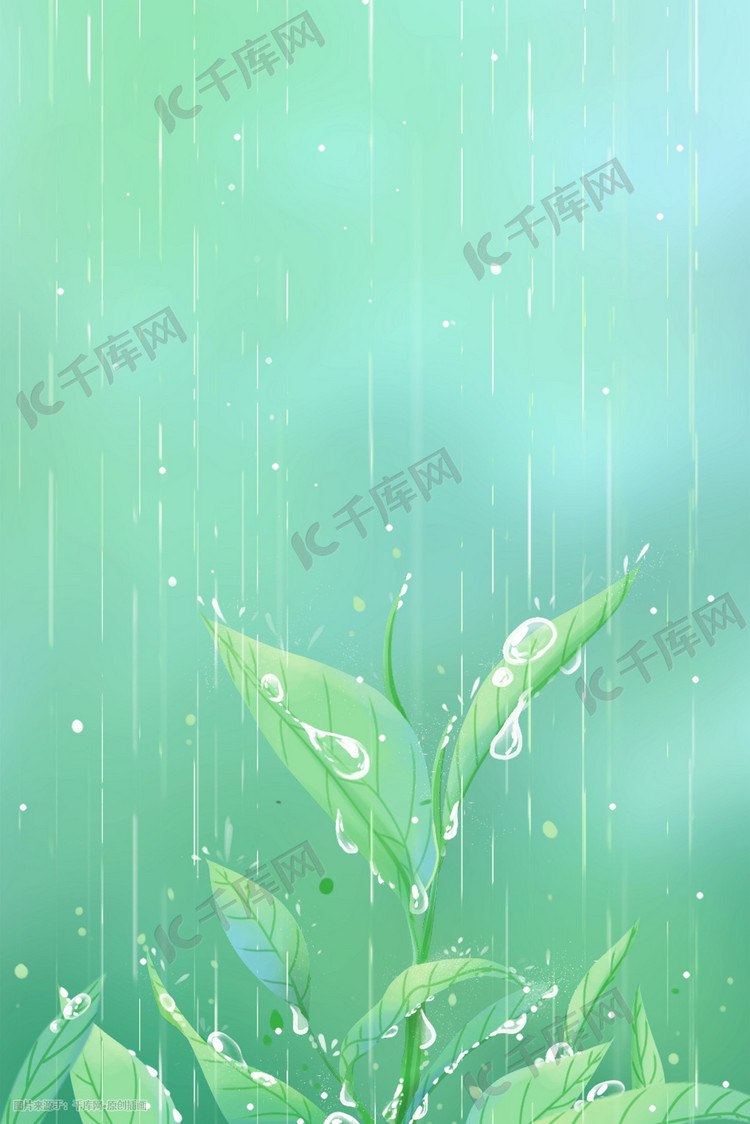 绿色唯美小清新春季谷雨雨水茶叶下雨天配图