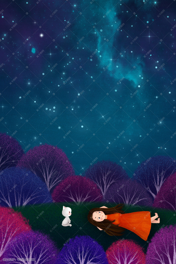 手绘插画女孩躺着看星空