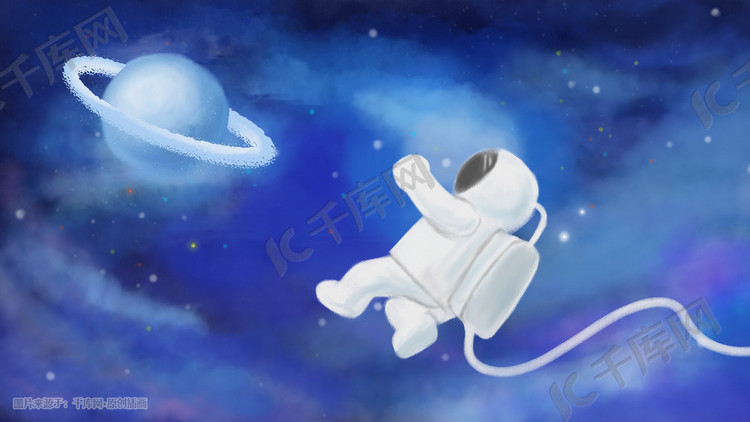 星辰宇宙蓝色星球云海宇航员手绘插画