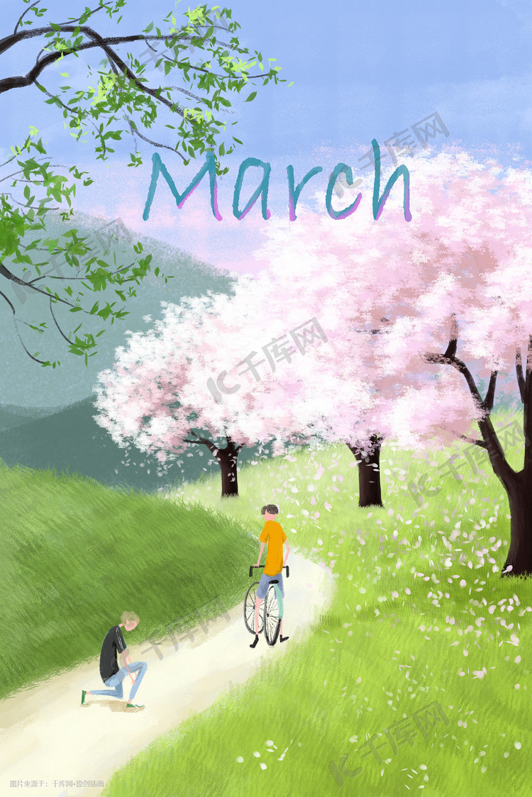 三月你好樱花海报