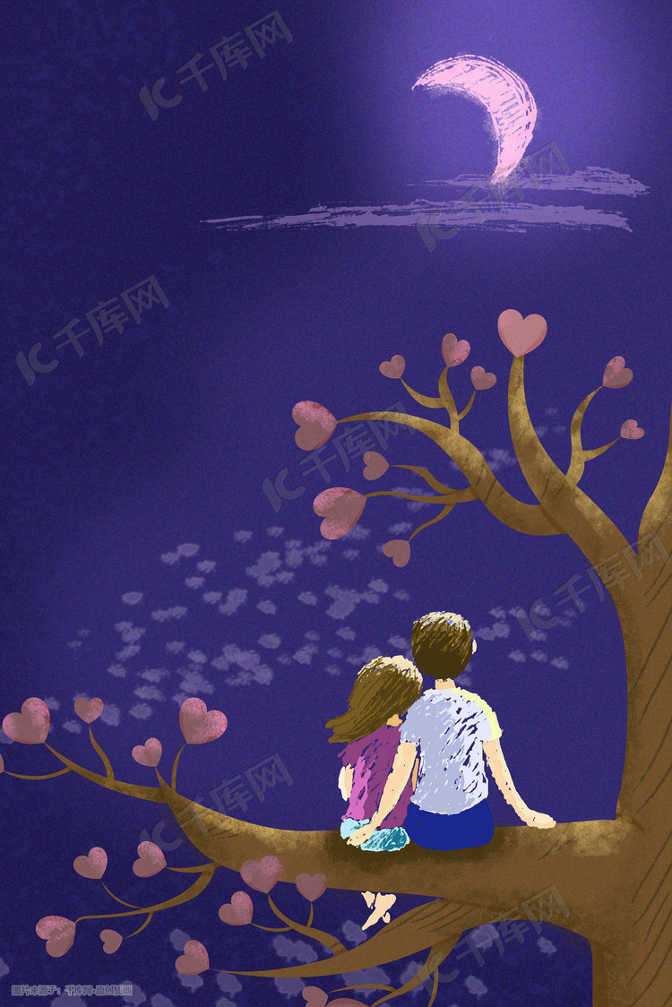 情侣爱心树上看月亮插画