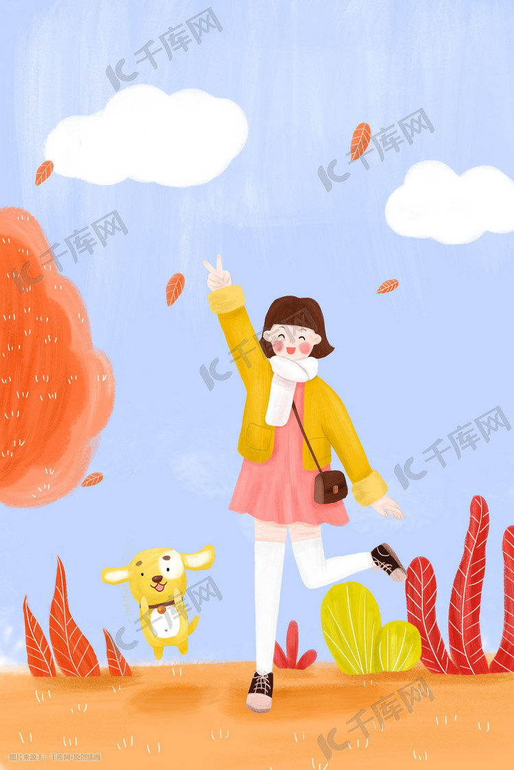 秋季元气少女和小狗