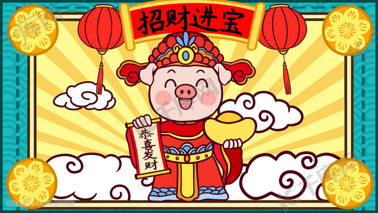 2019新年贺图财神送福手绘插画