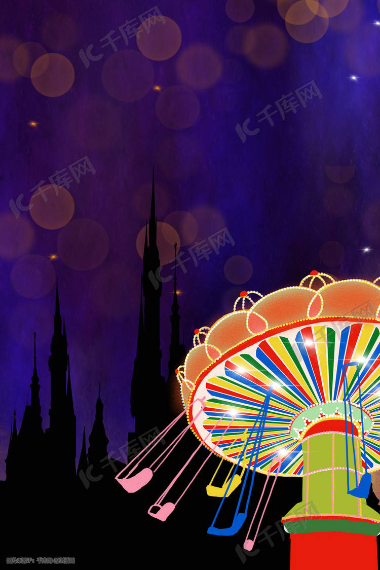 迪士尼游乐园夜景星空璀璨飞椅海报背景