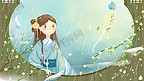 雨水下雨唯美卡通小清新春季24节气插画