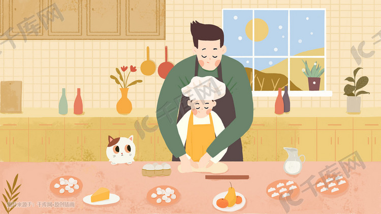 冬至父母包饺子插画