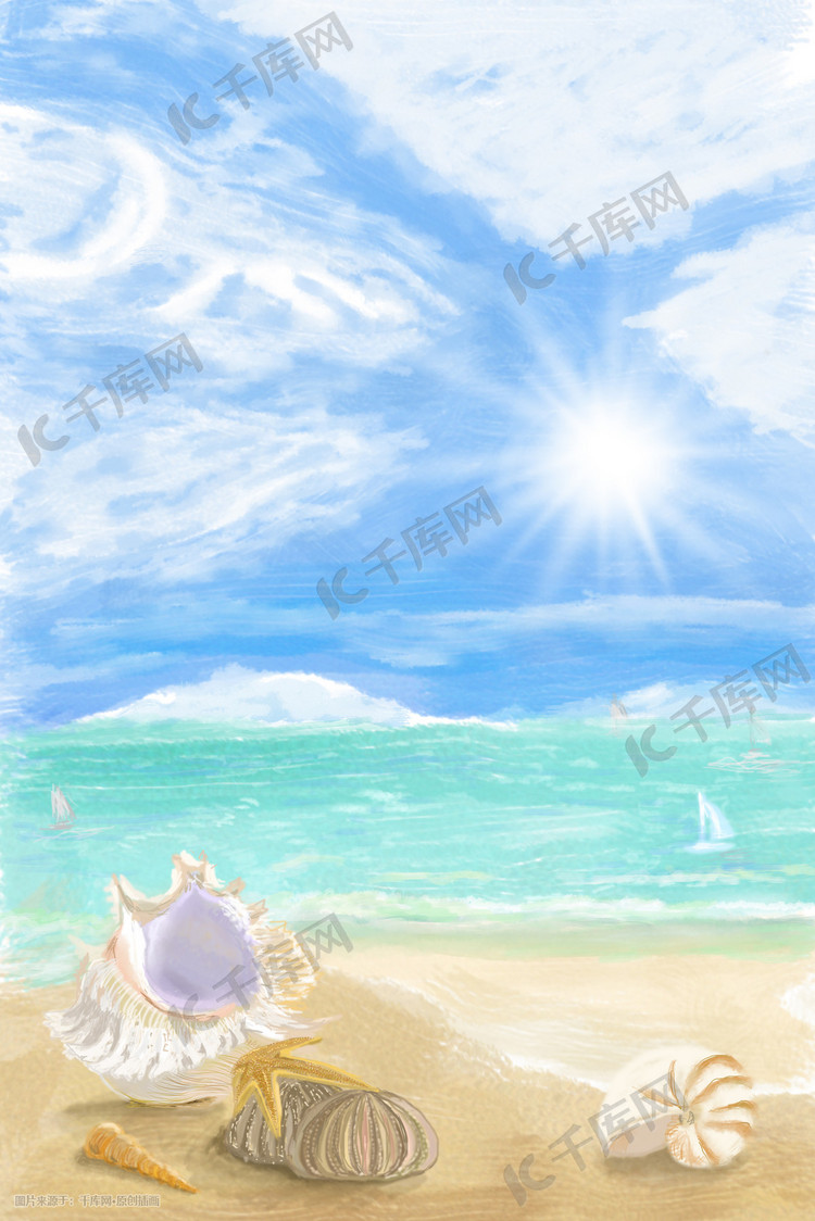 明媚阳光沙滩上的贝壳原创插画