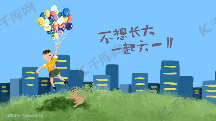 六一儿童节男孩和气球背景图背景图六一