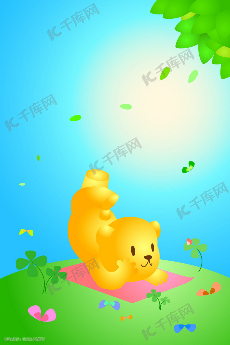 清新春季运动瑜伽矢量小熊蓝天草地插画