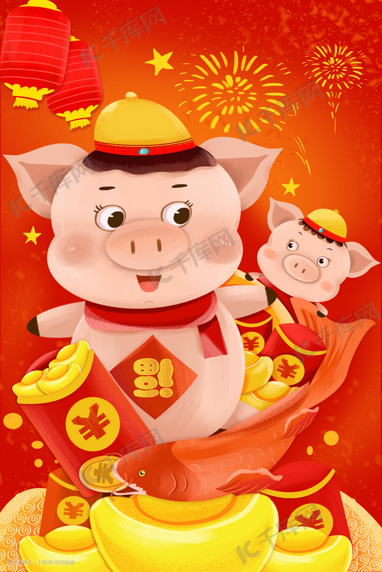 猪年春节插画