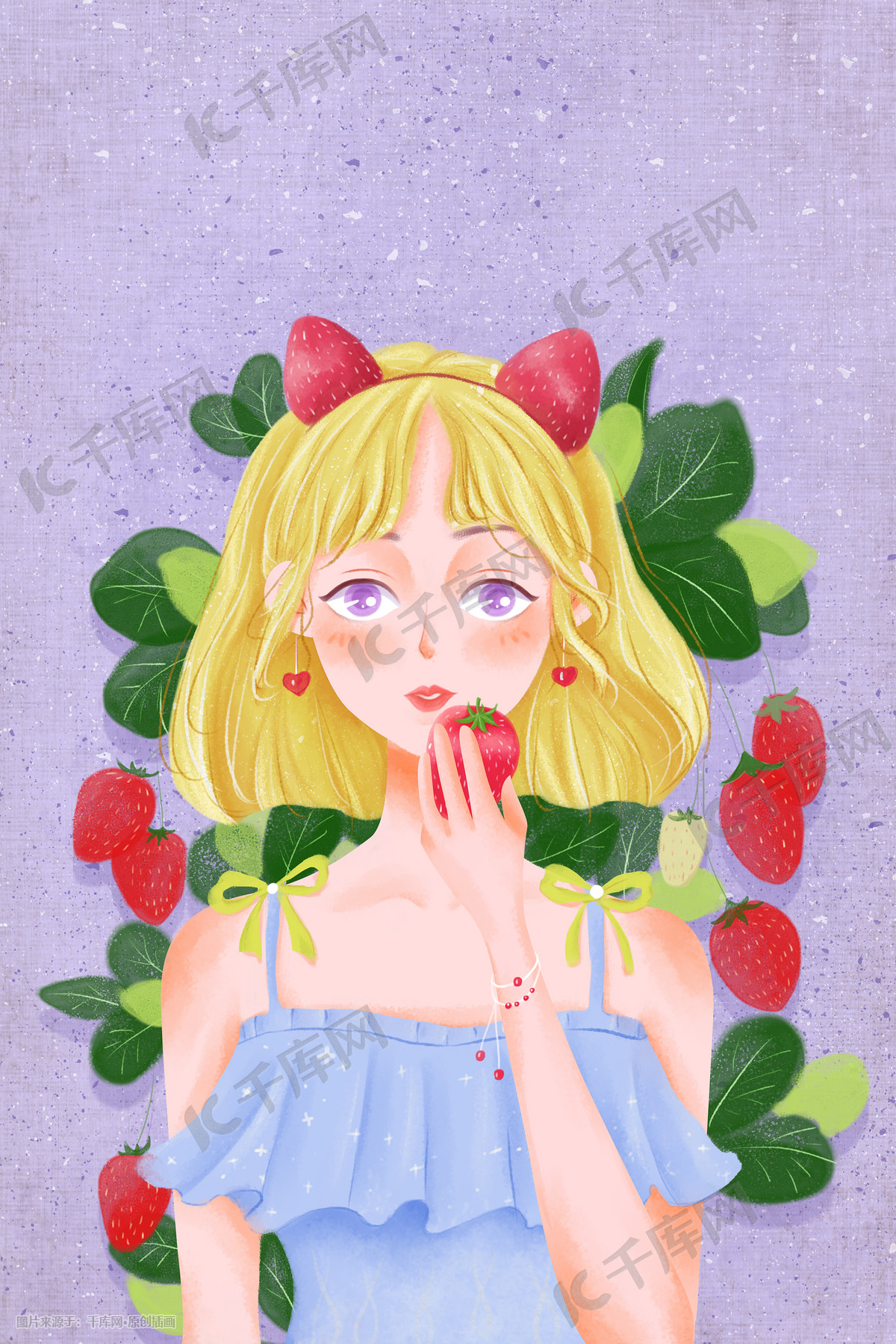 草莓与少女吃草莓的女孩插画