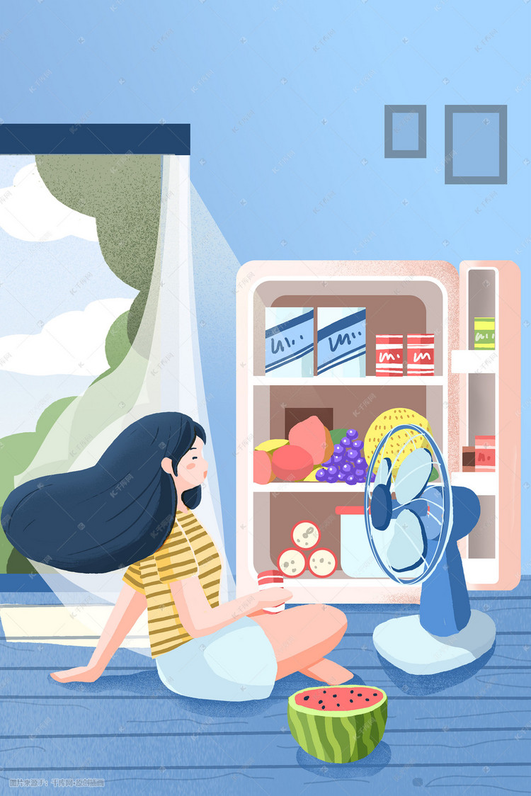 盛夏小暑插画女孩冰箱和电扇海报