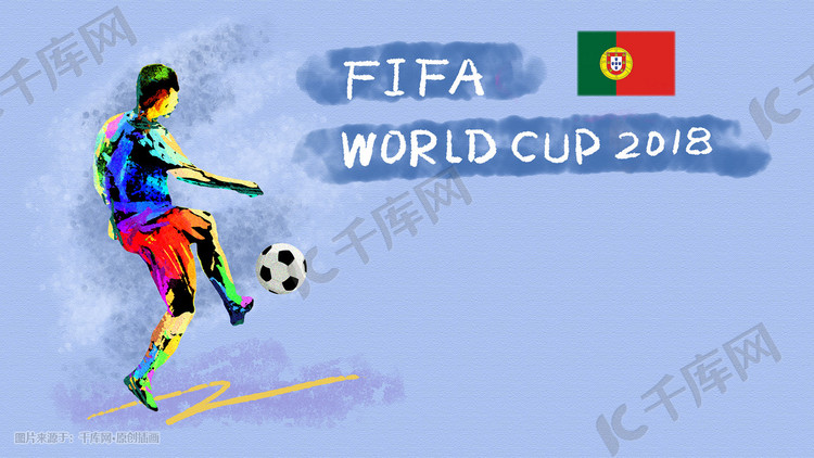 足球世界杯葡萄牙插画