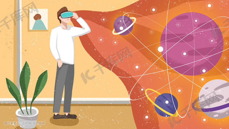 科技VR虚拟世界男孩卡通扁平梦幻插画科技