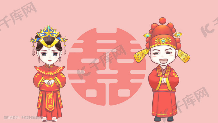 婚礼中式婚服粉色清新插画