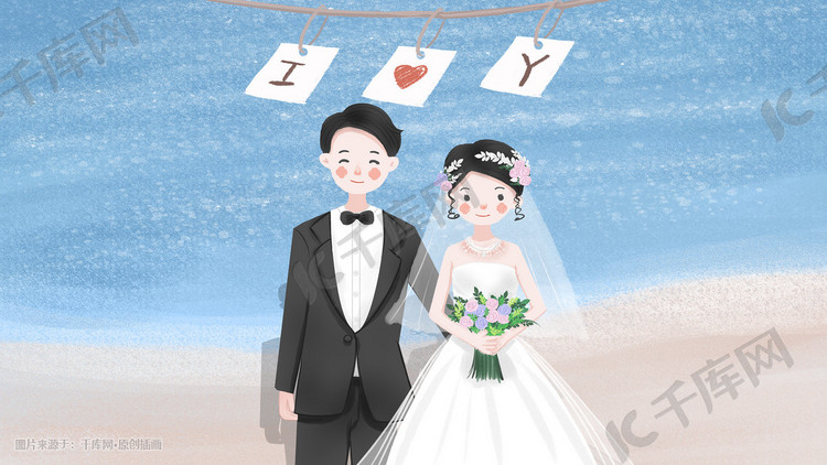 海边婚礼幸福的新娘新郎小清新手绘