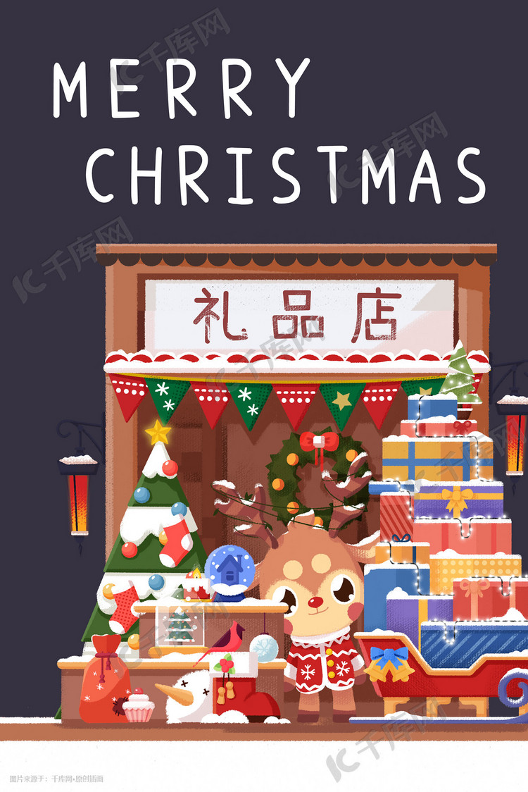 驯鹿圣诞礼品店日式手绘插画圣诞