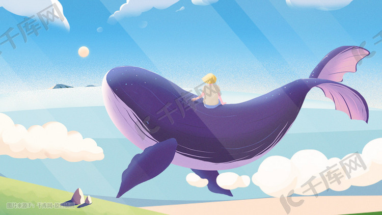 治愈系插画骑鲸看海