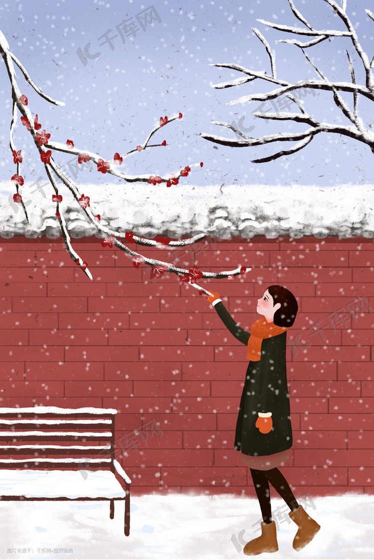 24节气大雪可爱女孩插画