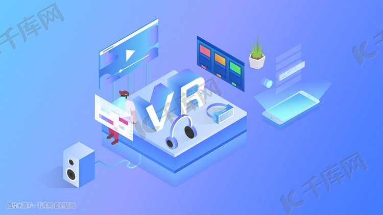 VR眼镜科技商务办公科技科技