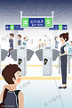 现代交通通勤方式南京地铁