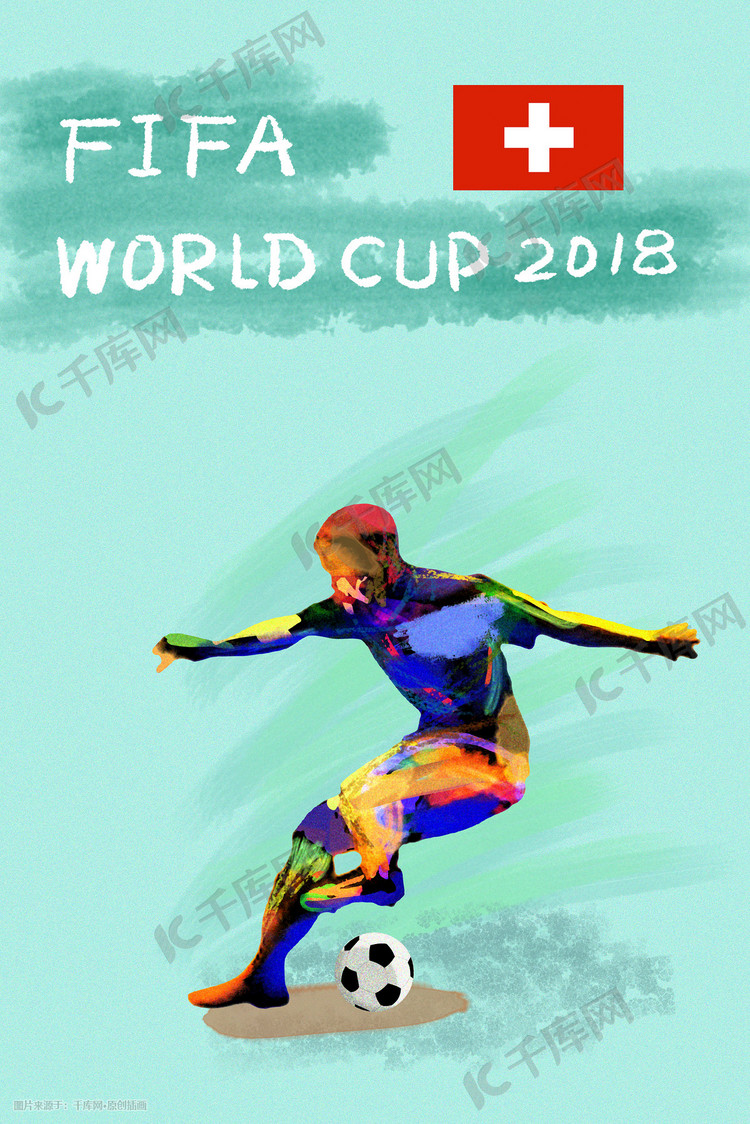 足球世界杯瑞士插画