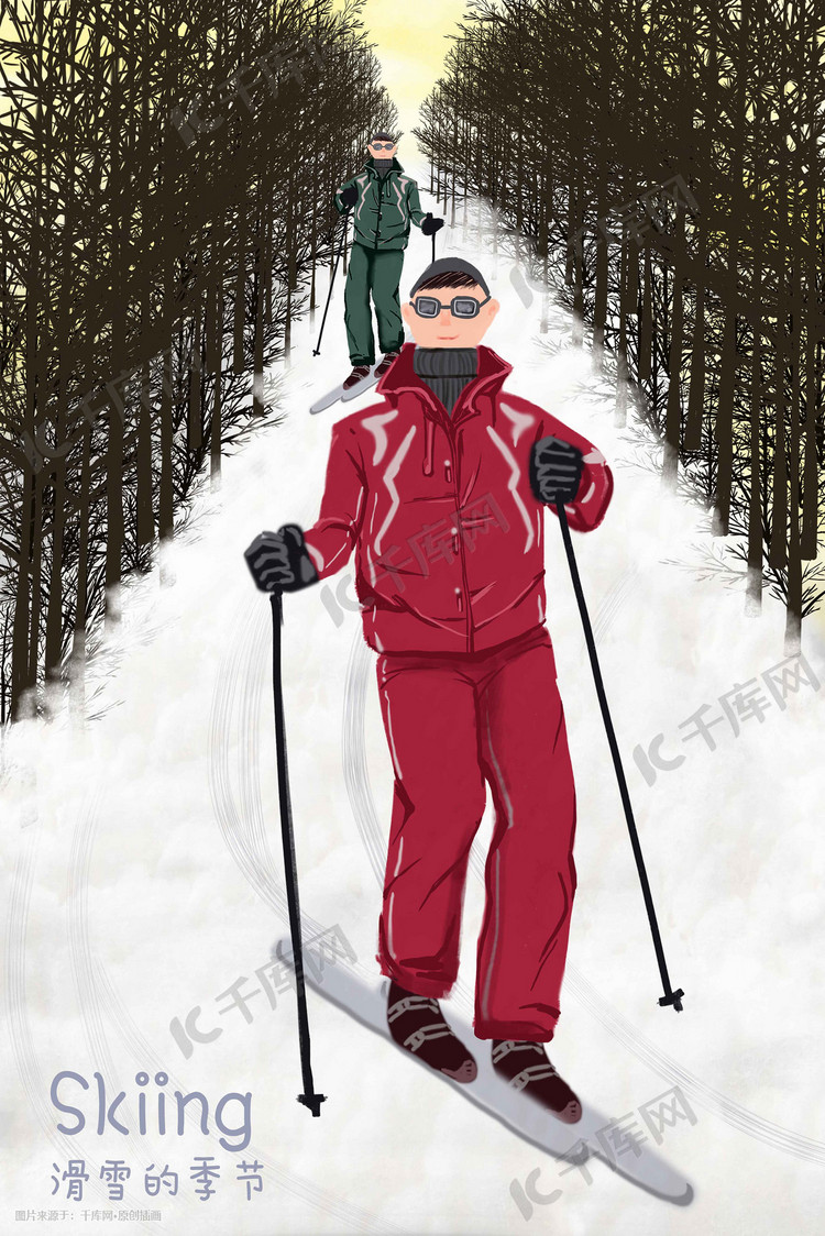 寒假时节过寒假冬天滑雪户外运动插画