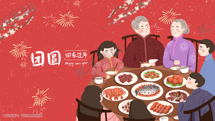 新年春节全家人的年夜饭春节插画