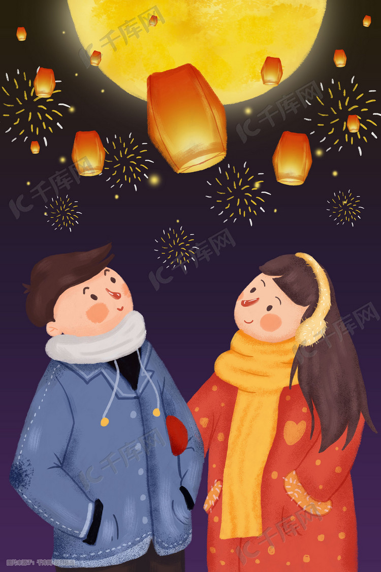 卡通手绘新年元宵节赏花灯插画