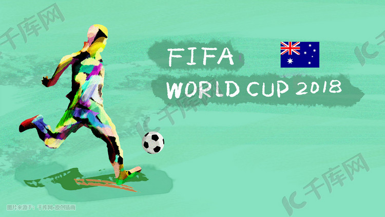 足球世界杯澳大利亚插画