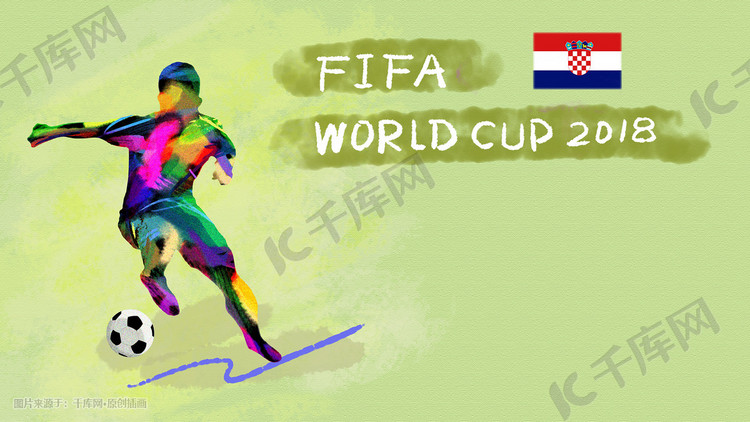 足球世界杯突尼斯插画