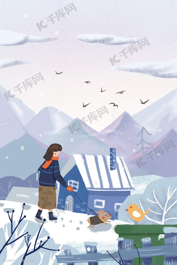 冬季冬天雪景雪花风景房子户外少女小狗插画