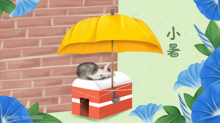 千库原创手绘夏天小暑节气熟睡的猫咪插画