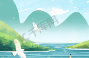 山水风景夏日景色小清新