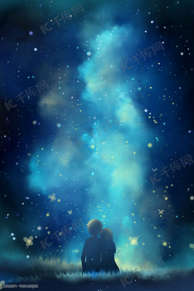 深蓝唯美治愈浪漫星空520网络情人节配图