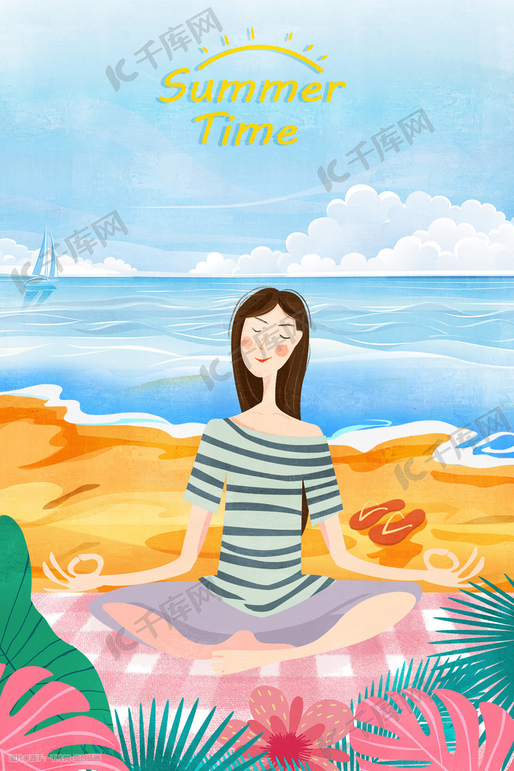 立夏夏天海边沙滩清新少女打坐瑜伽清新插画