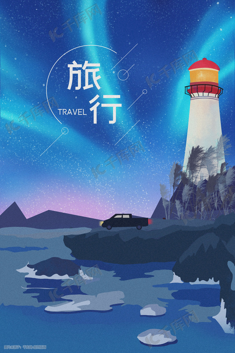 旅行唯美天空风景夜景