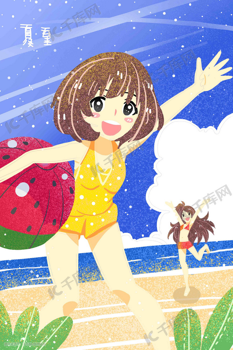夏至凉爽沙滩泳装可爱少女清新阳光手绘插画