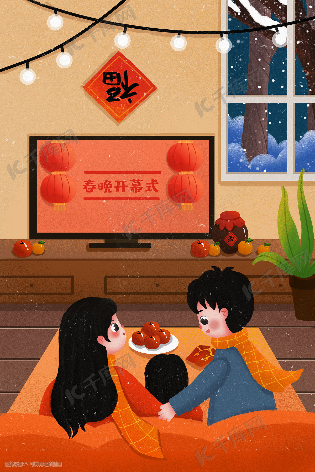 新年春节一家人在沙发上看春晚插画图片-千库网