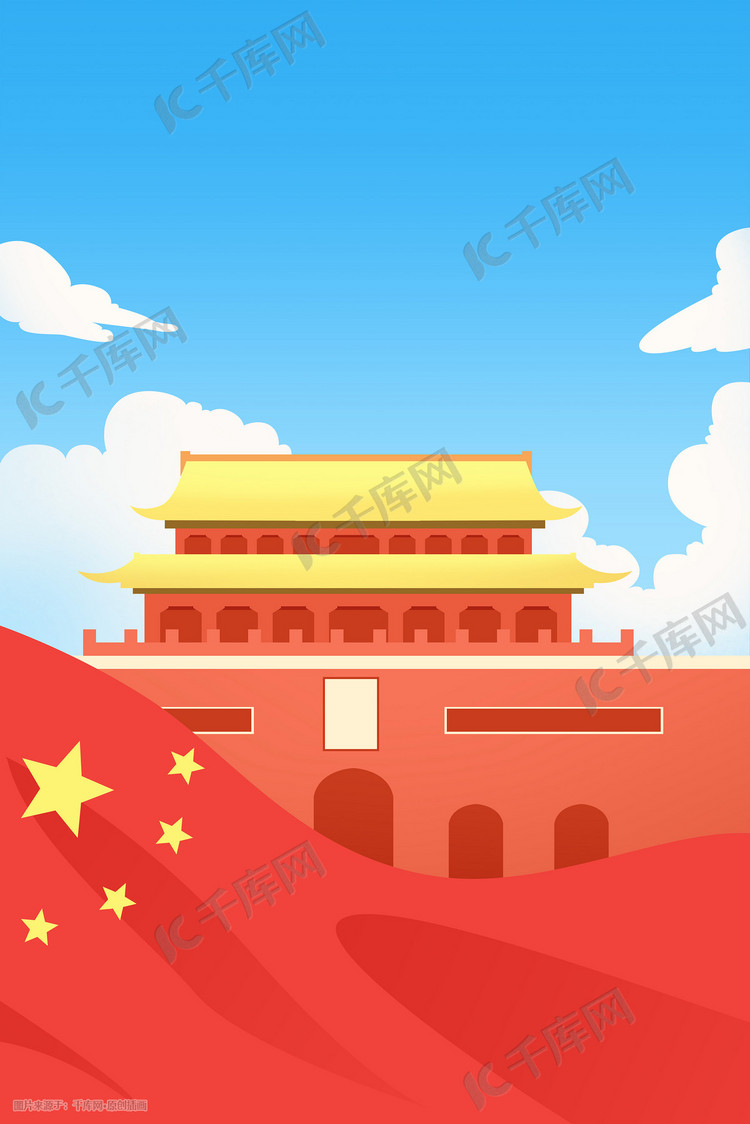 国庆100周年图片图画,2021建党100周年背景图 红色系国庆节天安门城楼城墙红旗五角星背景建党100周年