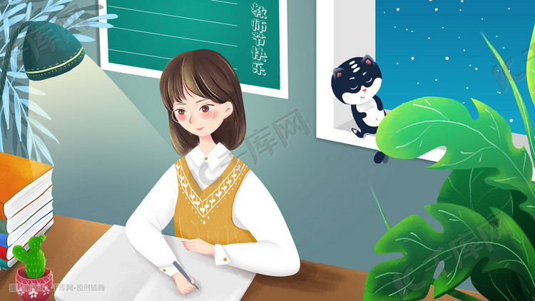 教师节改作业的老师插画