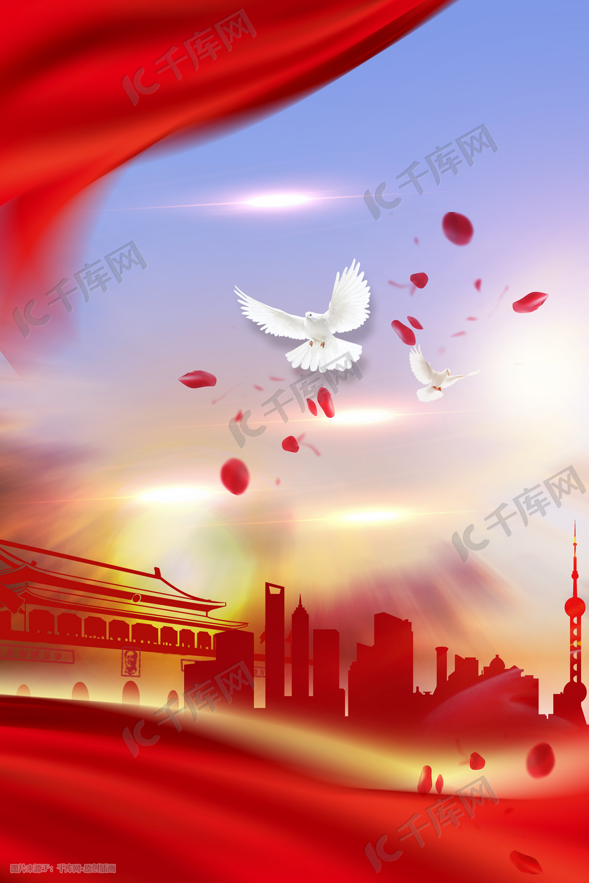 红色系国庆节天安门城楼城墙白鸽炫光背景建党100周年