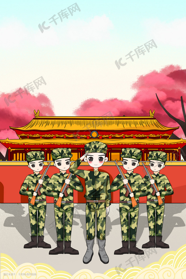 国庆70周年军人士兵战士敬礼