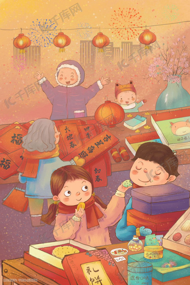 新年春节过节之买年货场景插画图片-千库网