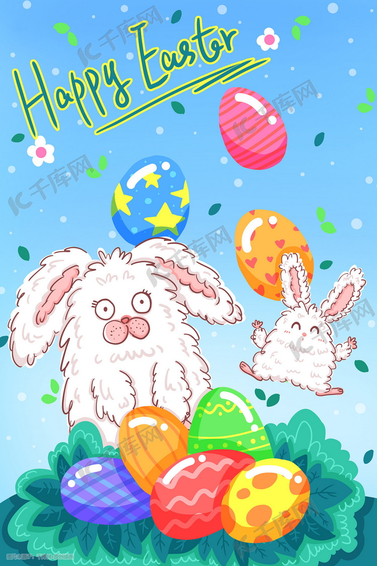 复活节兔子彩蛋节日快乐