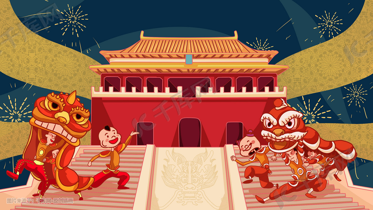 夜色天安门城楼城墙五星红旗爱国背景插画图片-千库网