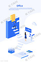 原创插画2.5d矢量蓝色风格商务办公科技科技