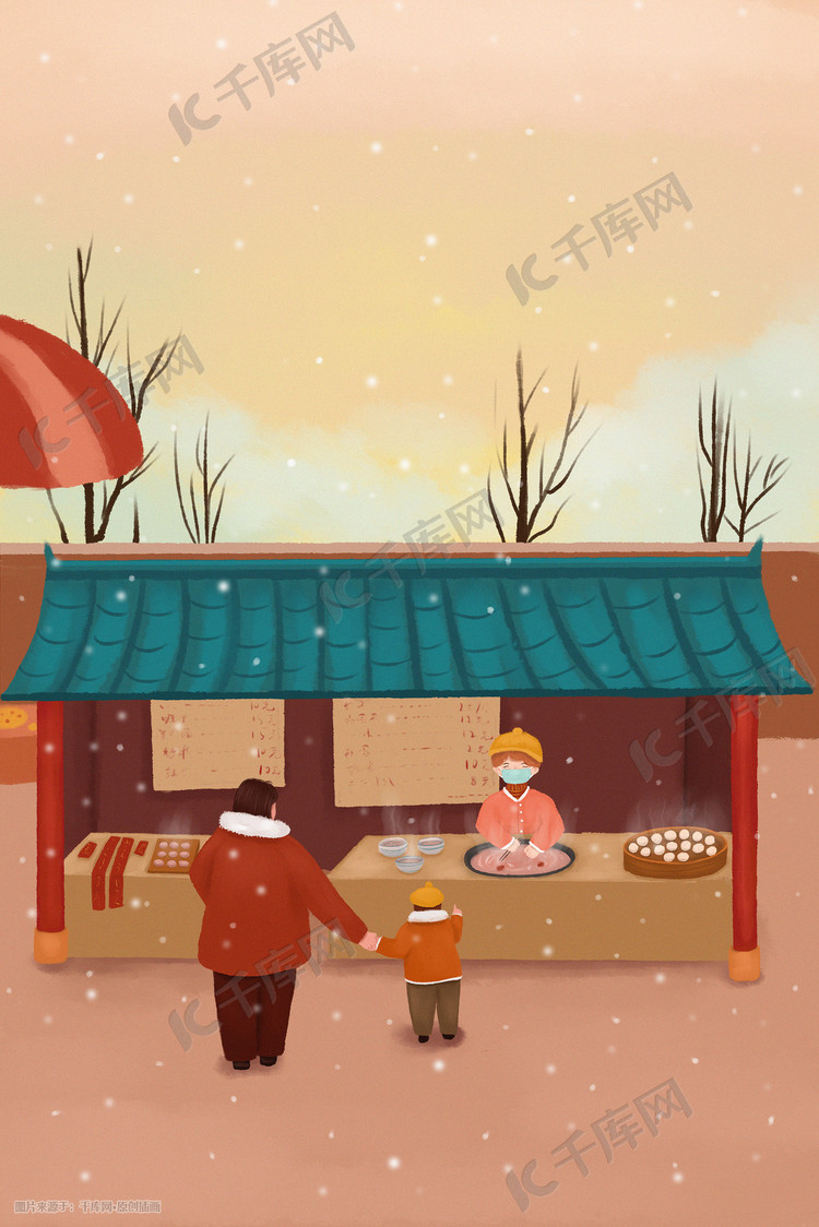 春节赶集买年货场景插画